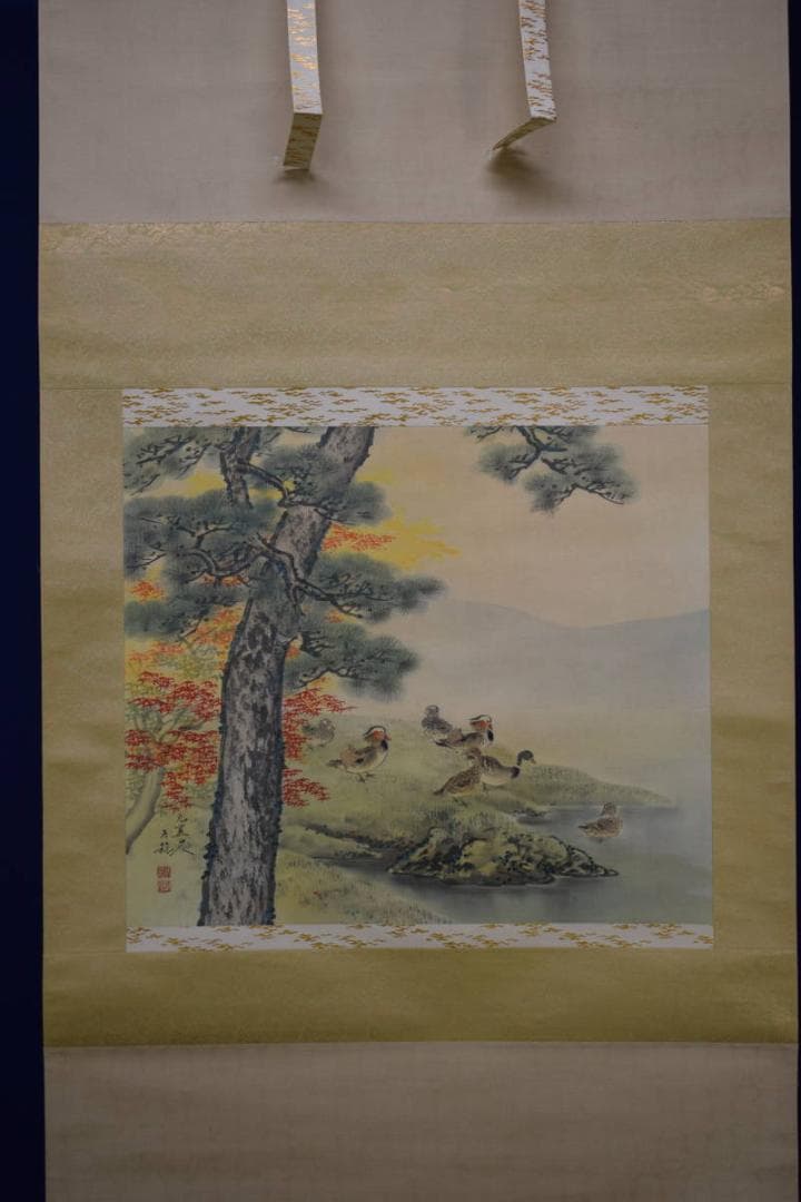 真作/分部五鈴/紅葉鴛鴦図/オシドリ図/桐共箱付/布袋屋掛軸HF-952