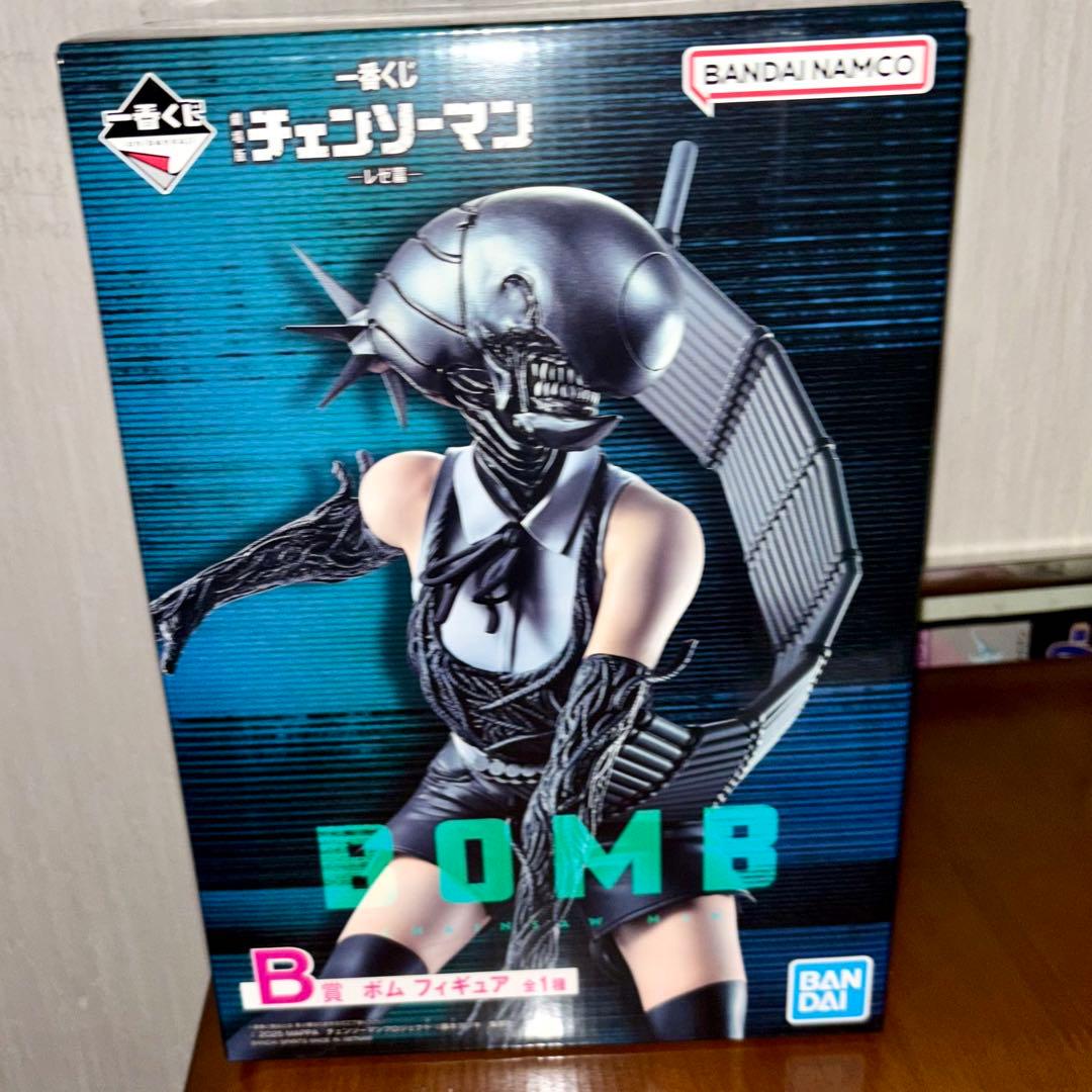 ボム フィギュア
