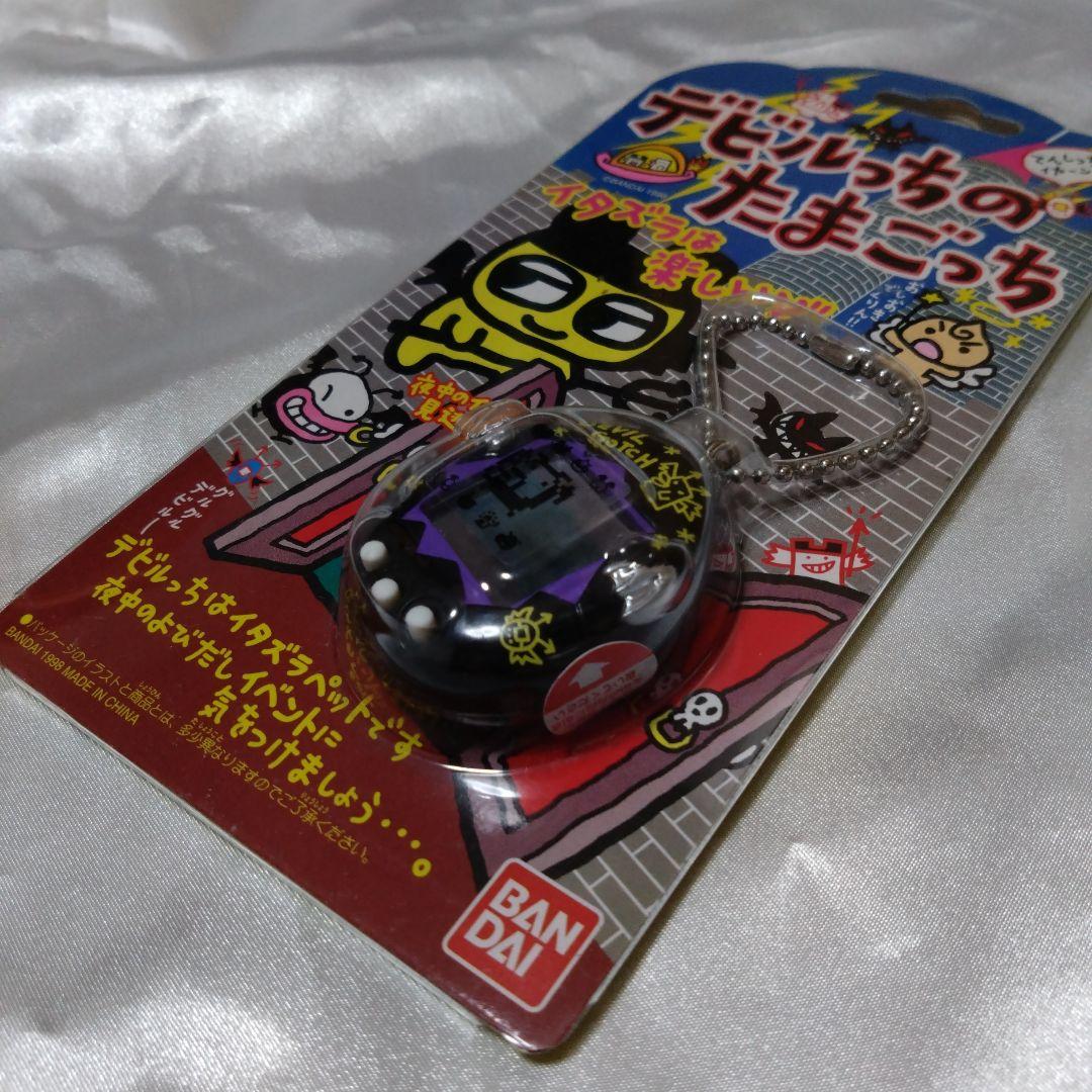 デビルっちのたまごっち　人気のブラック色