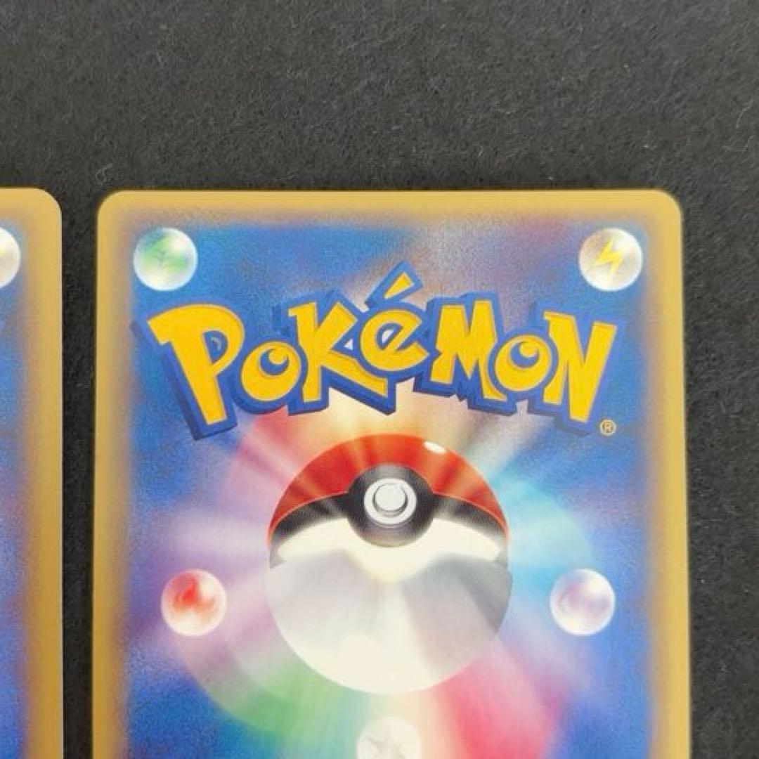 #ゆんの気まぐれオークション　（梅）　チョンチー　ランターン