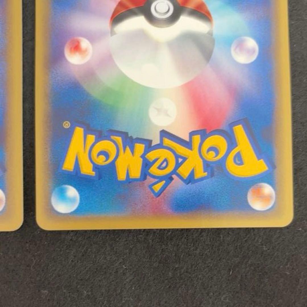 #ゆんの気まぐれオークション　（梅）　チョンチー　ランターン