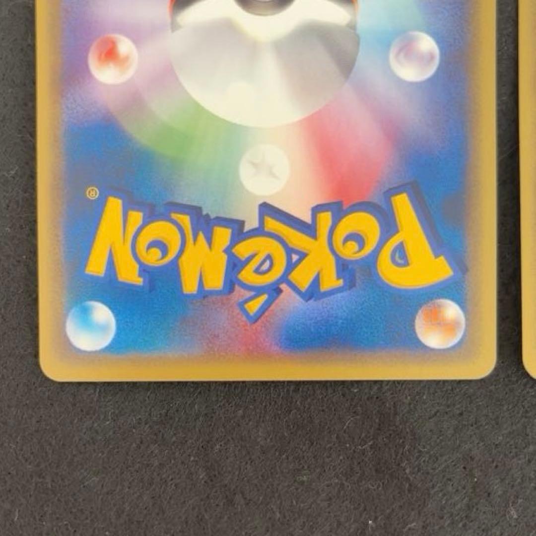 #ゆんの気まぐれオークション　（梅）　チョンチー　ランターン