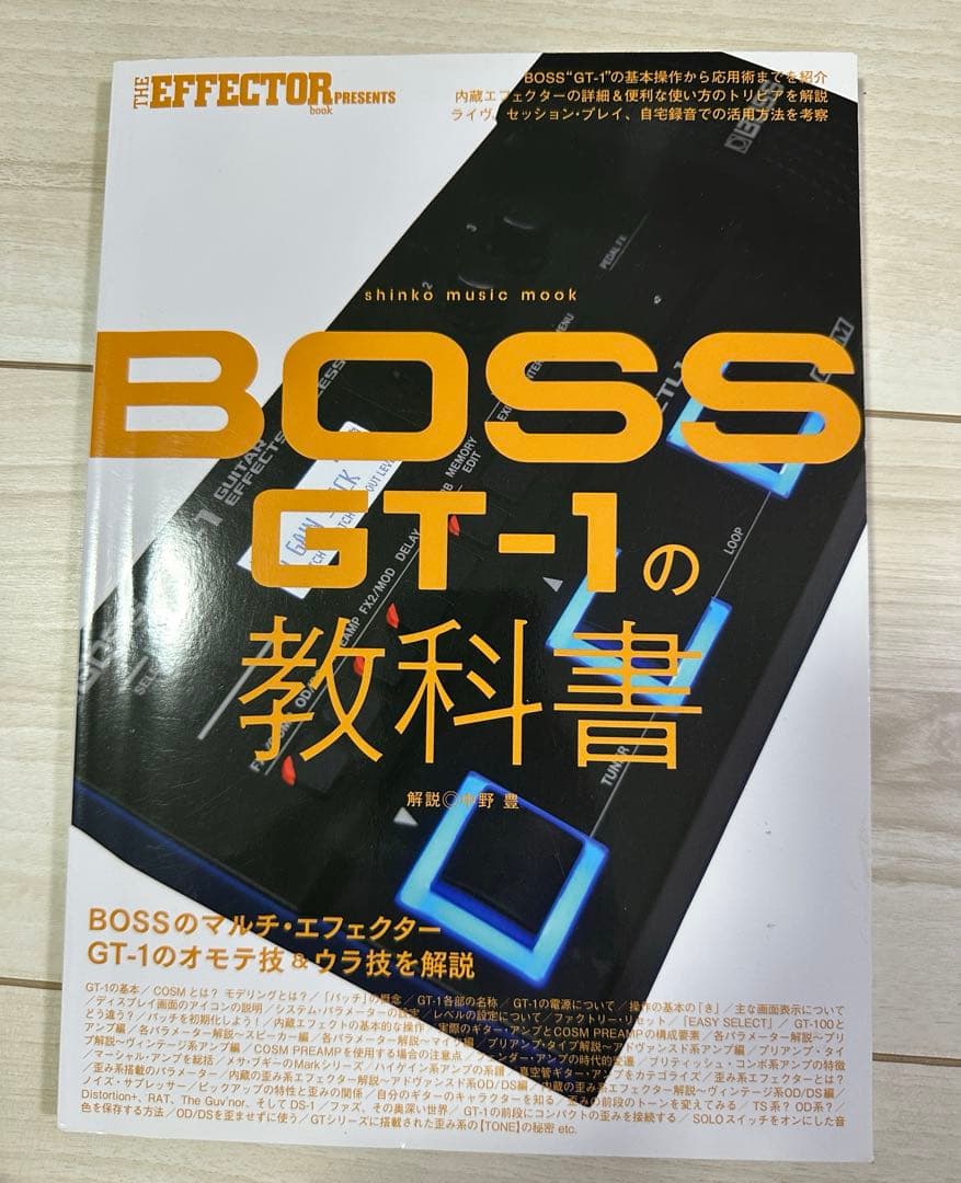 超美品 Roland ローランド BOSS GT-1 エフェクター