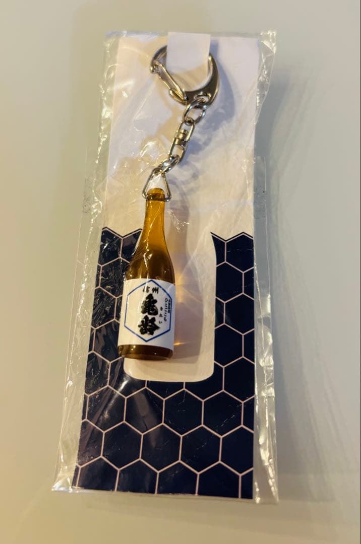 信州亀齢　ミニチュアボトルキーホルダー