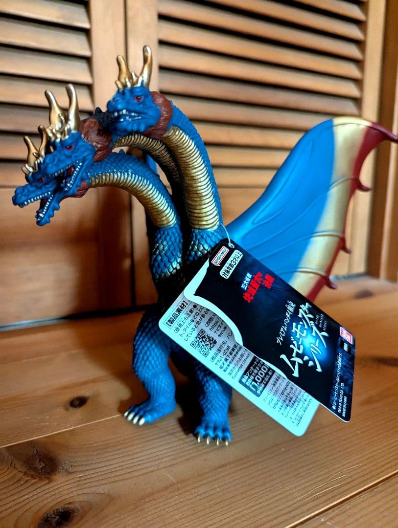 ムービーモンスターシリーズ 超ゴジラ＆キングギドラ幻カラーセット