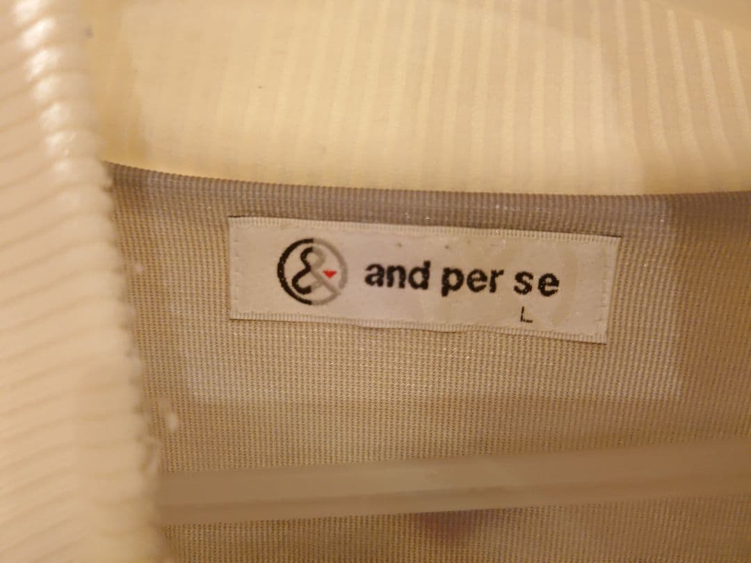 アンパスィ 防寒ジャケット　Lサイズ ホワイトファジー素材