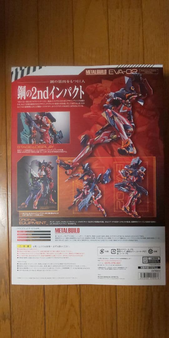 L BUILD エヴァンゲリオン初号機 &２号機&零号機/零号機(改)