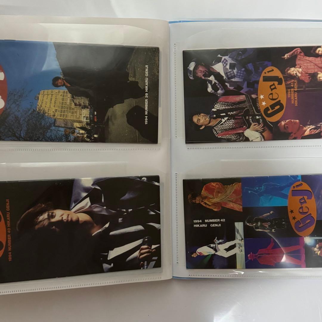 光GENJI会報 コンプリート全冊セット