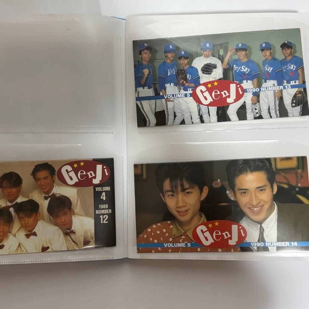 光GENJI会報 コンプリート全冊セット