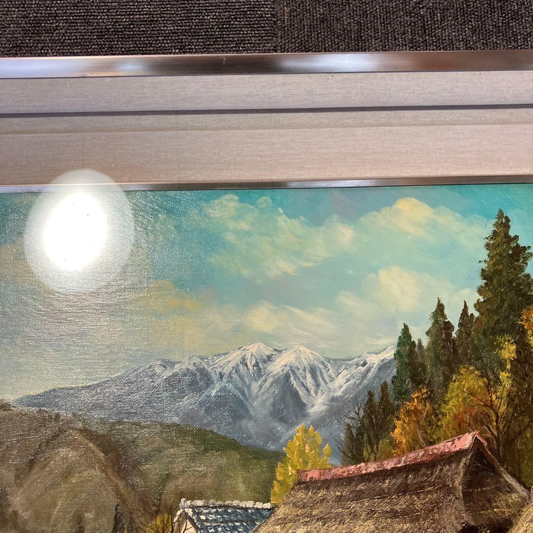 北川照夫 奥美濃浅秋 絵画 油絵 油彩画 日本画 額装 額縁 アート 箱有