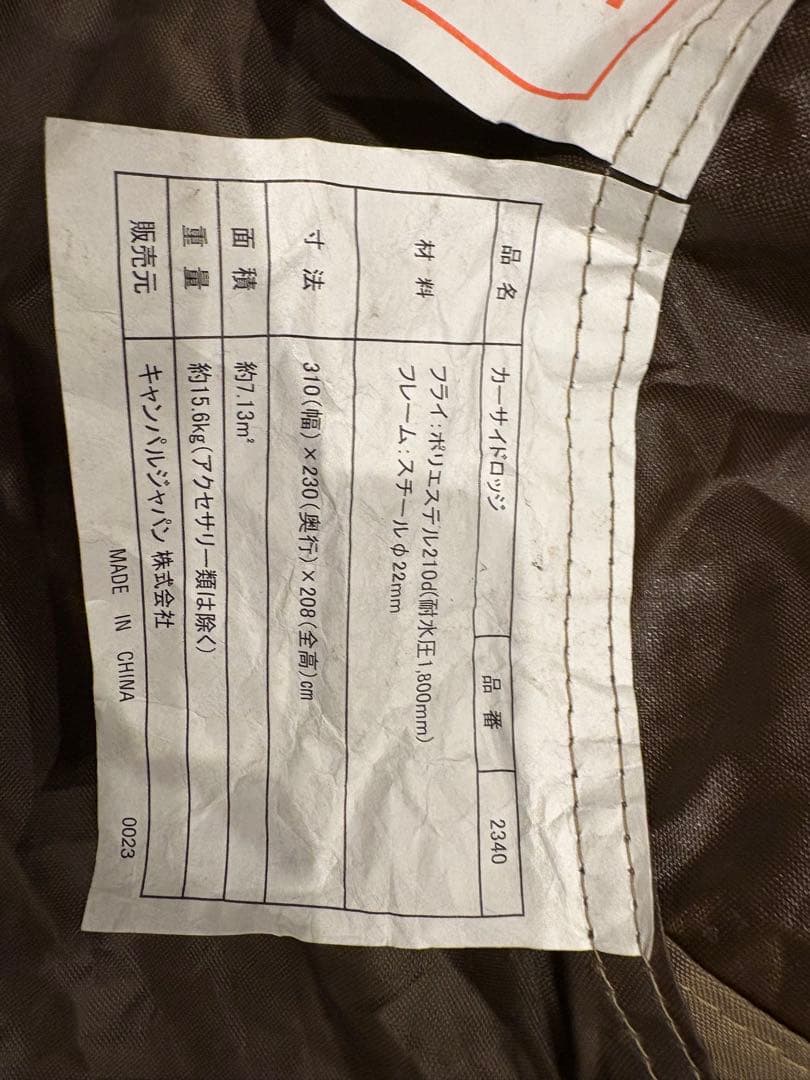 ogawa オガワ カーサイドロッジ