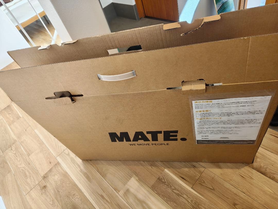 【salalaさん専用】MATE MINI Citrus Beat メイトミニ