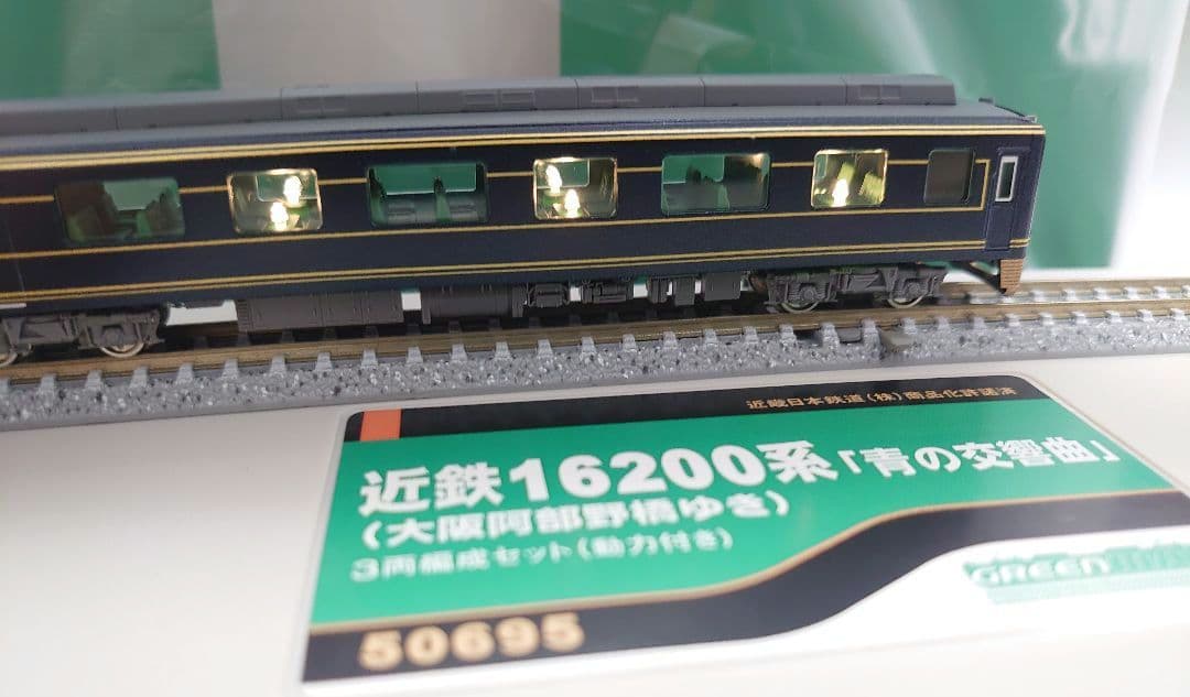 近鉄 16200系 青の交響曲 サーチライト点灯 最新ロット製品 新品
