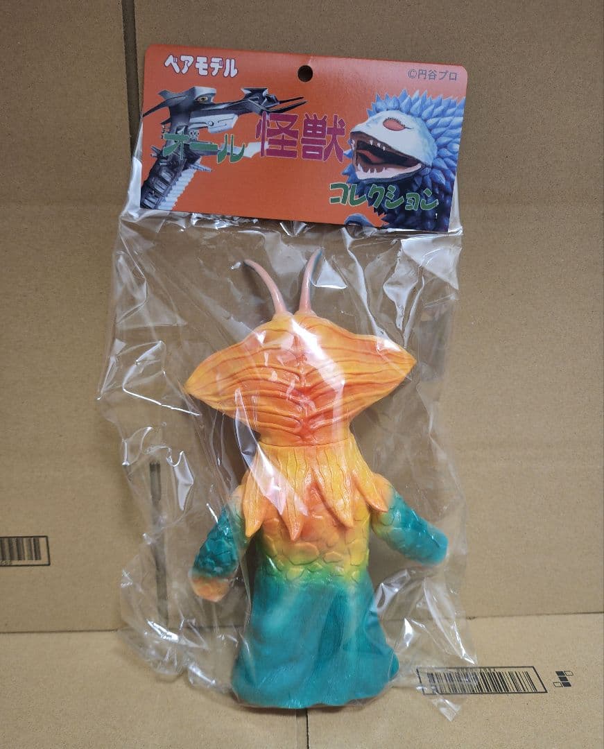 ベアモデル ヤメタランス ソフビ 限定 帰ってきたウルトラマン