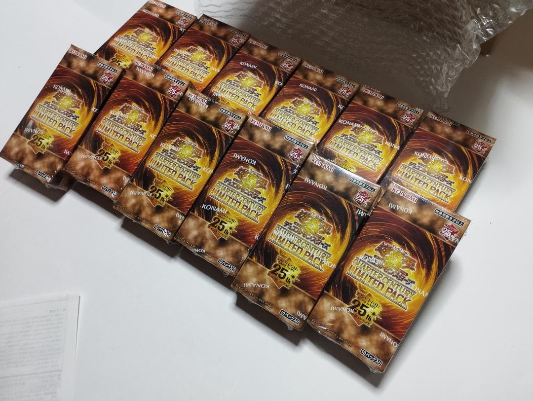 匿名配送 遊戯王 QUARTER CENTURY LIMITED PACK