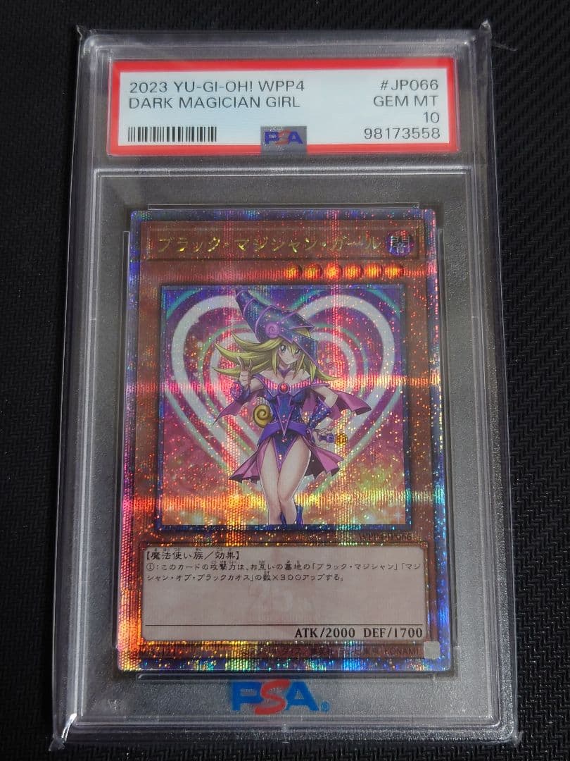WPP4-JP066 ブラックマジシャンガール 25th PSA10