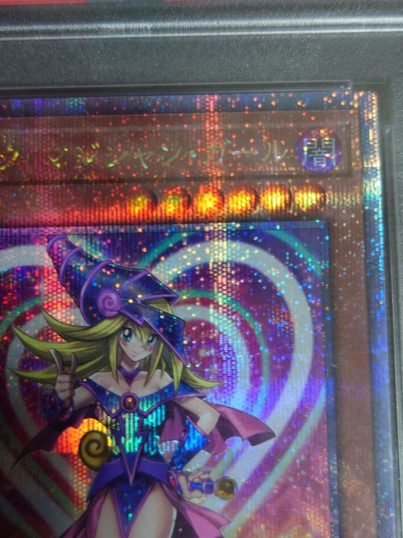 WPP4-JP066 ブラックマジシャンガール 25th PSA10