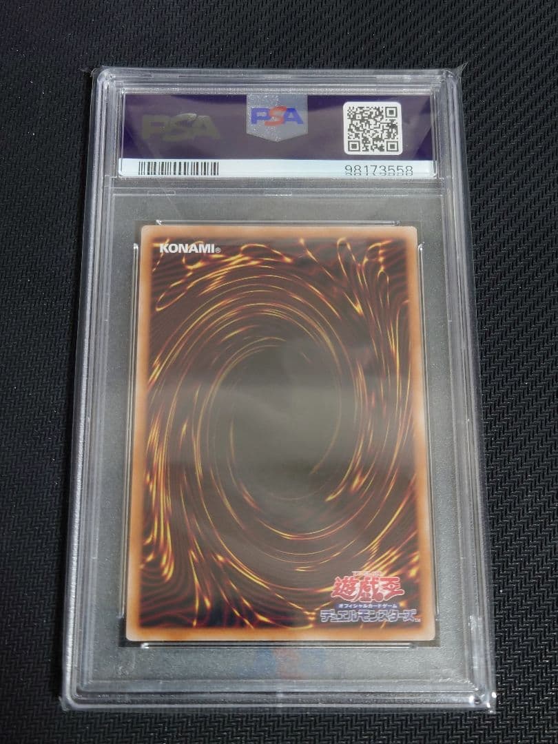 WPP4-JP066 ブラックマジシャンガール 25th PSA10