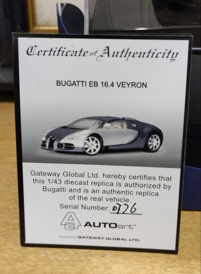 Autoart BUGATTI EB 16.4 VEYRON 1/43 希少品！