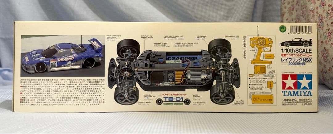 期間限定値下げ中★タミヤ★レイブリックNSX 2000年仕様1/10 TB-01