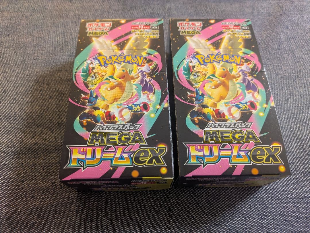 チ*ウ様 ポケモンカード MEGAドリームex シュリンクなし ペリペリあり 未