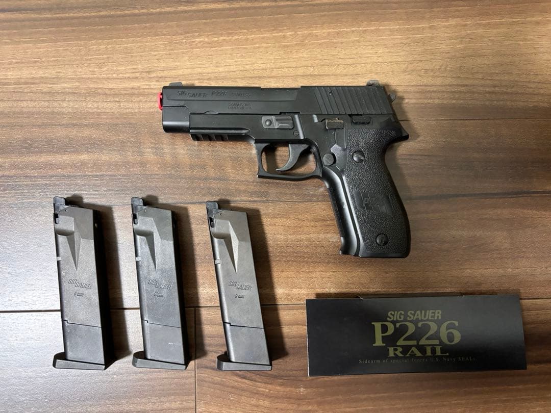 東京マルイ　SIG SAUER P226 RAIL