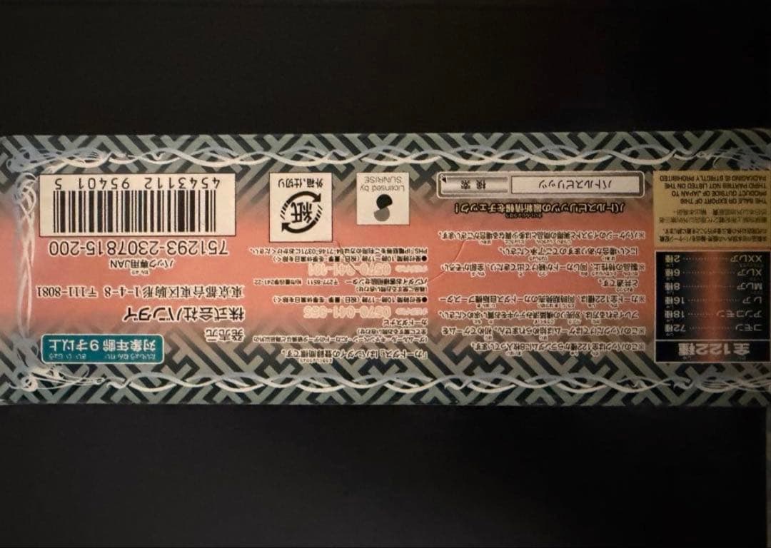 バトスピ　烈火伝第一章　BS31 未開封　BOX バトルスピリッツ