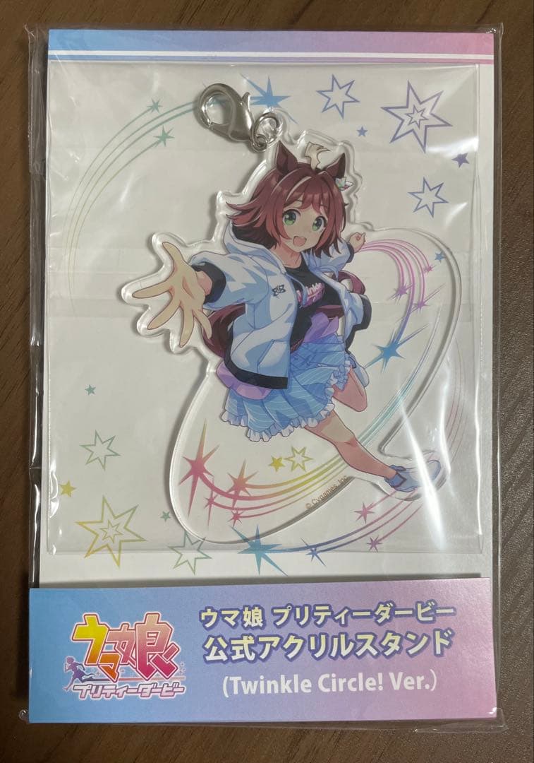 ウマ娘 Twinkle Circle! アクリルスタンド 全種セット