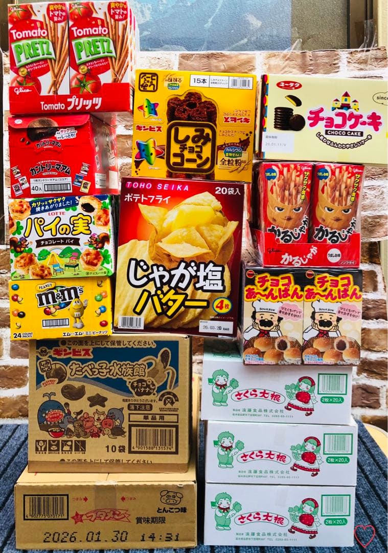 特価‼️早い者勝ち‼️お得‼️お菓子大量まとめ売り‼️１２種２２９ 個 セット