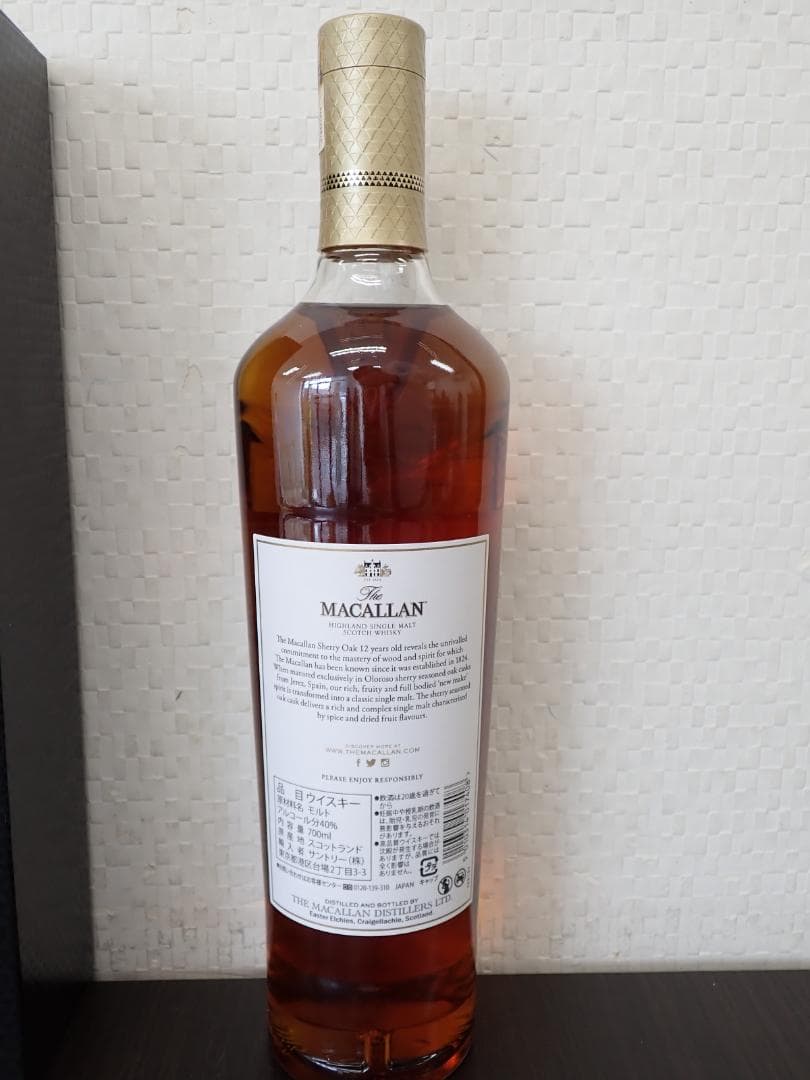 THE MACALLAN マッカラン 12年 ウイスキー 700ml 箱付