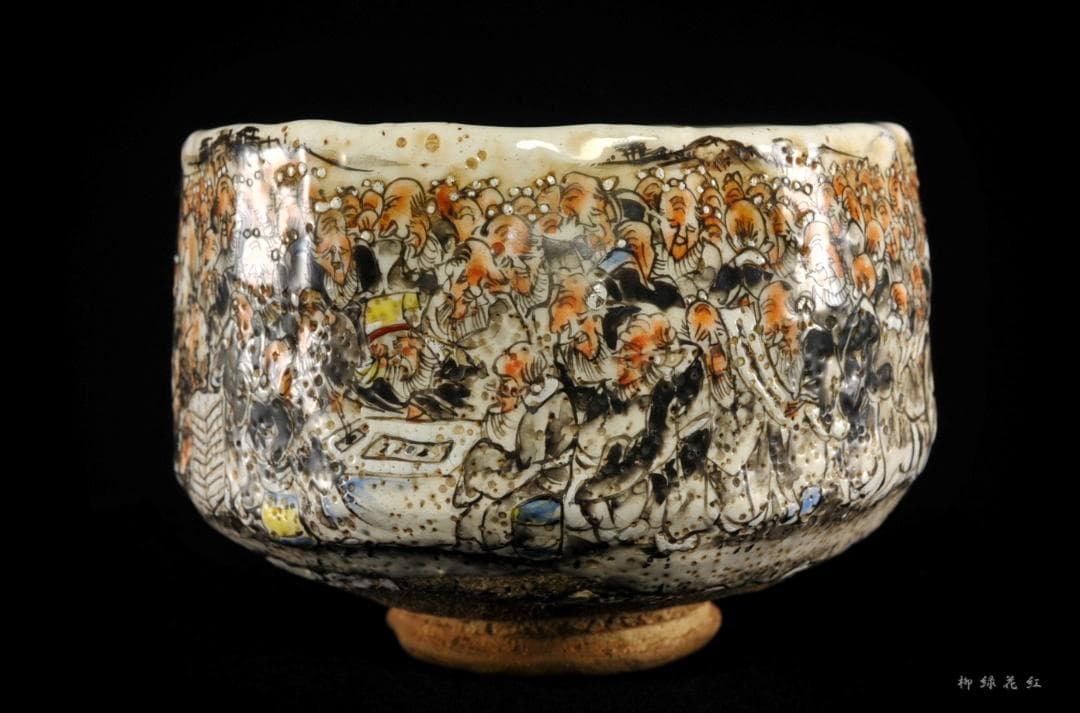 犬山焼 百老画 茶碗 古犬山 茶道具 丸山焼