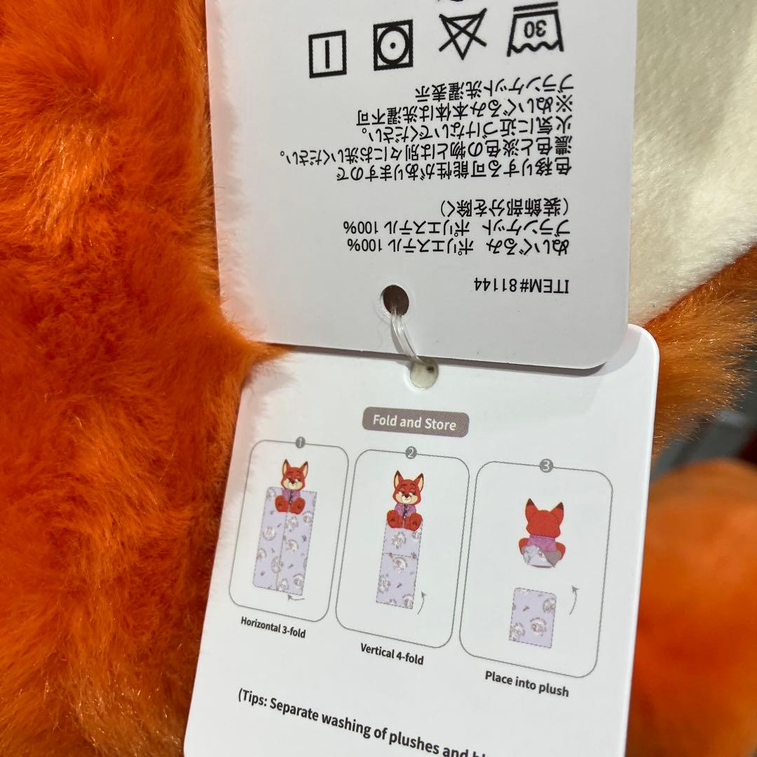 ズートピア　ぬいぐるみ　コストコ　ズートピア2 ニック