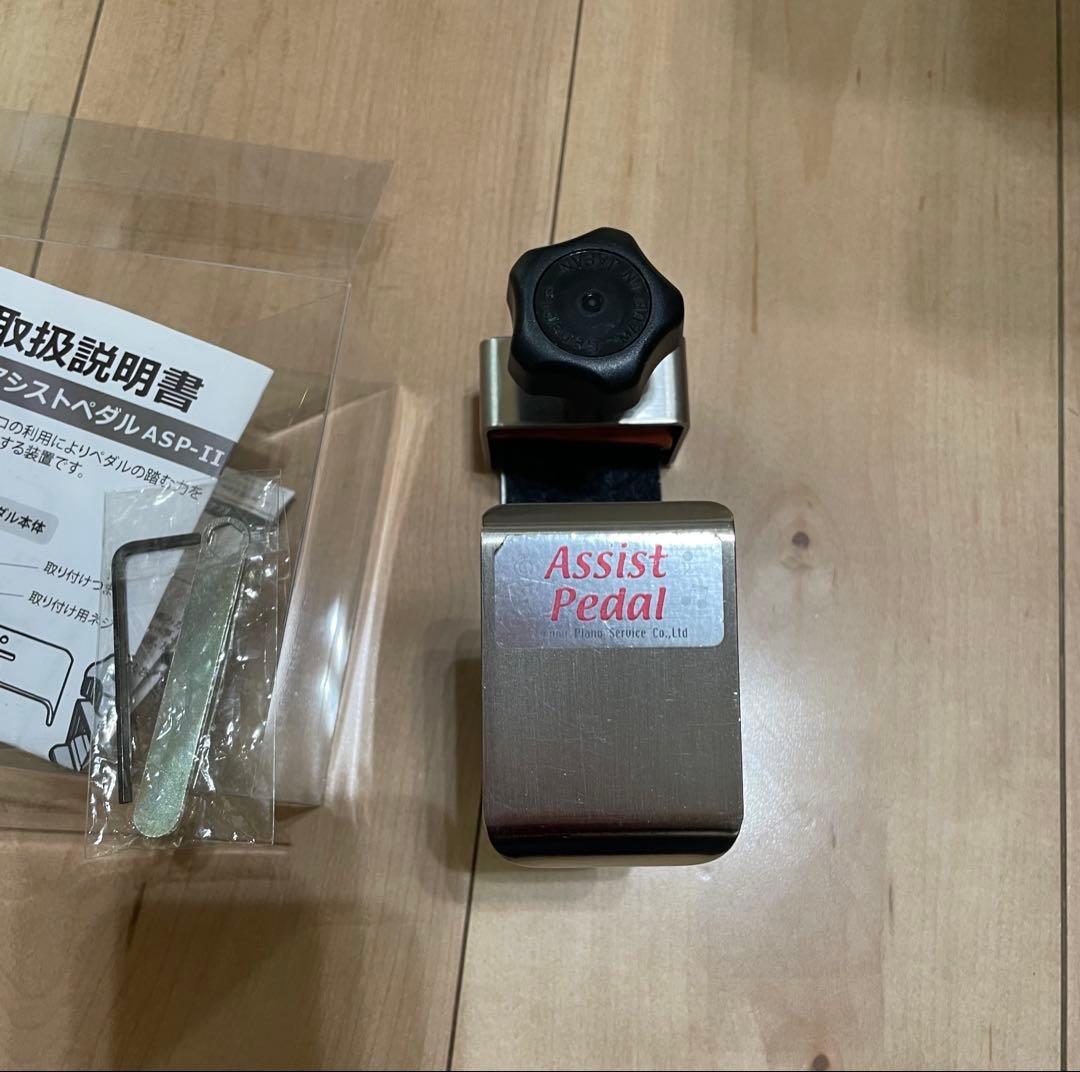 吉澤 ヨシザワ ピアノ補助台 アシストスツール アシストペダル　ハイツールセット