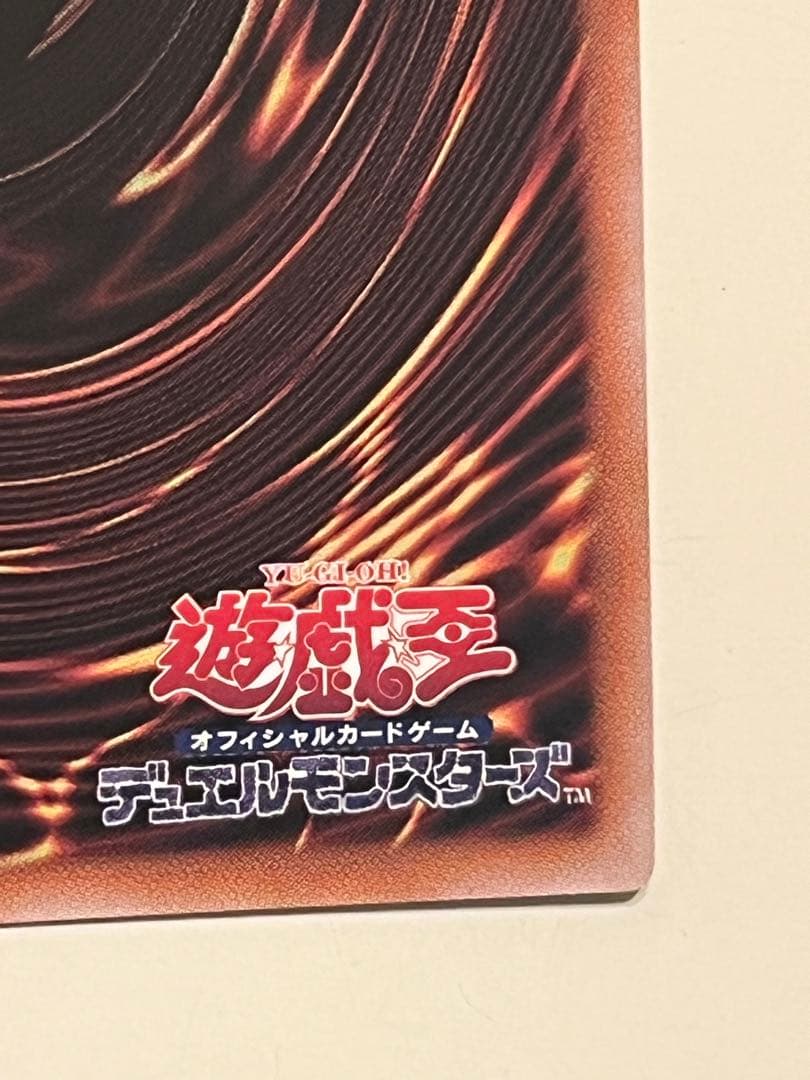 遊戯王　ヴァルモニカシェルタ　25th シークレット