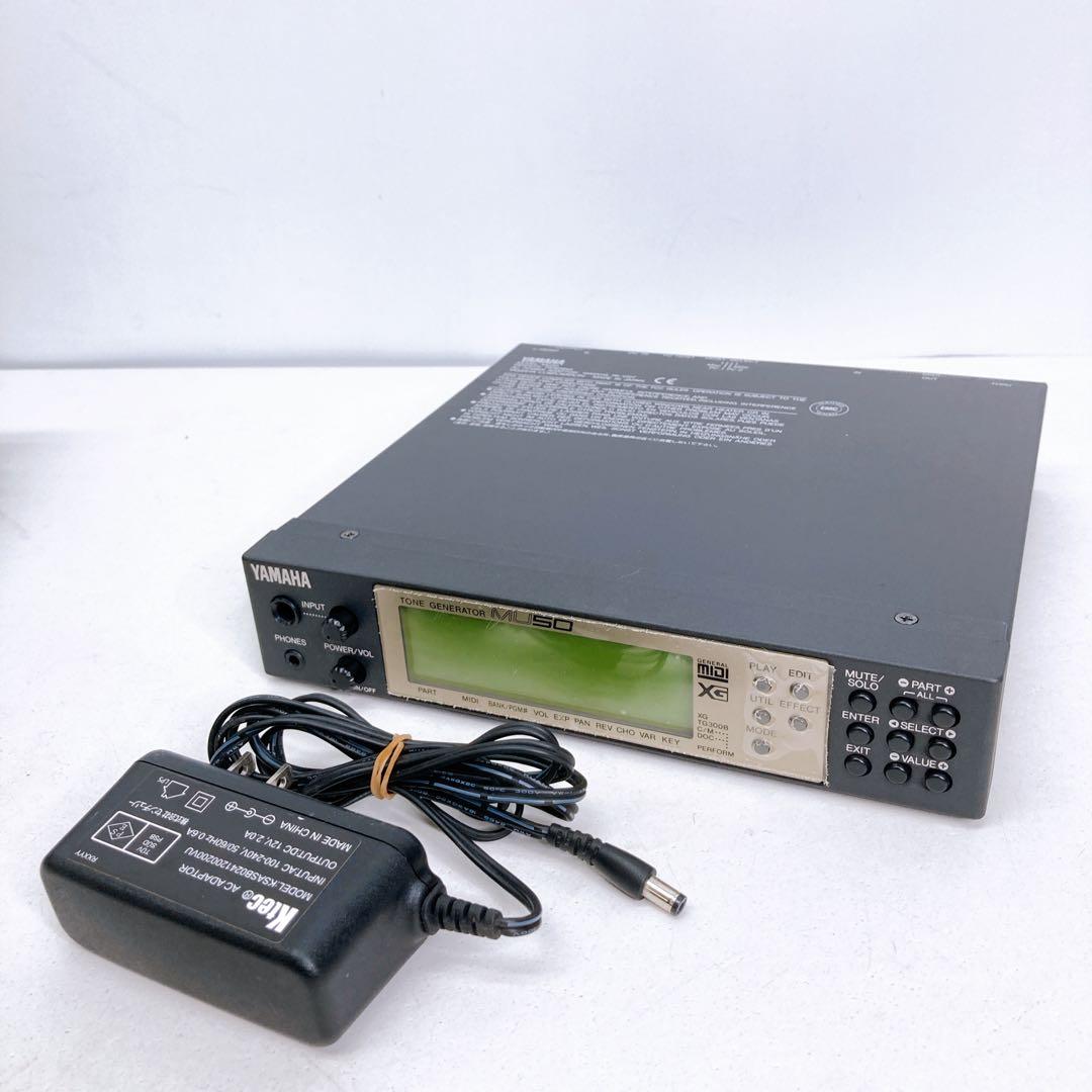 Yamaha 音源　トリガーモジュールMU50　A152