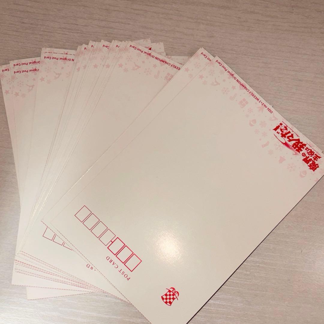 主役は我々だ 魔主役 ローソンコラボ ARカード ポストカード ブロマイド 特典