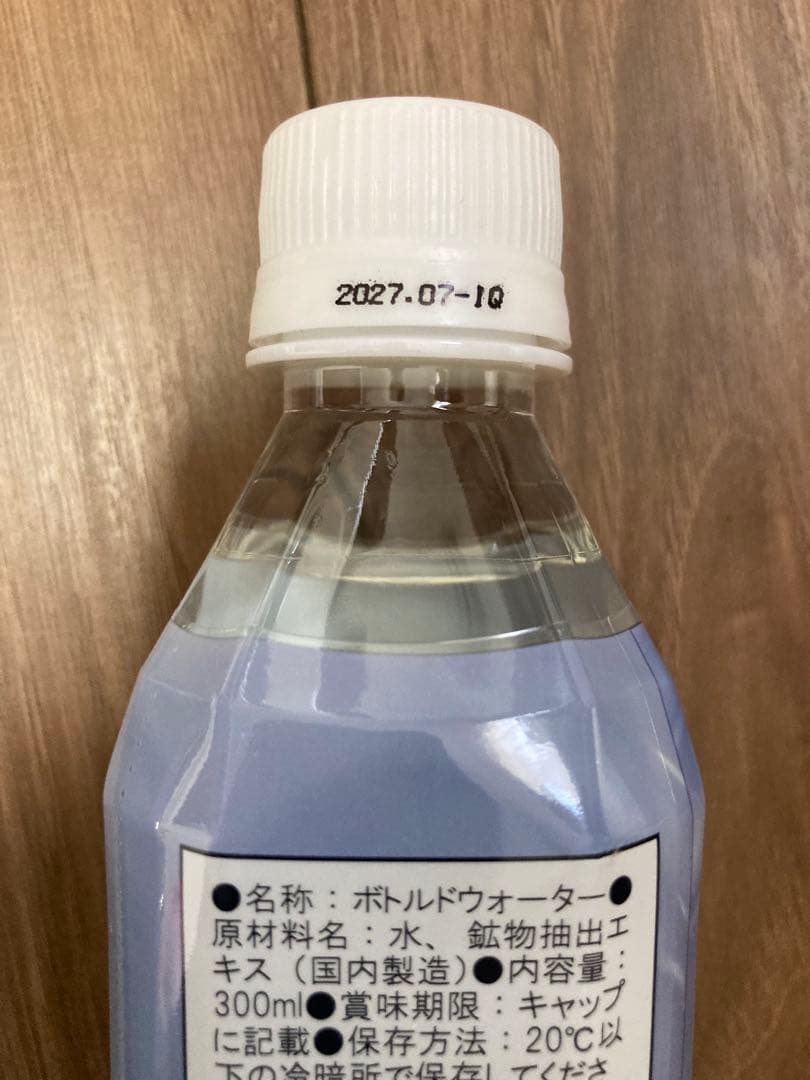 ポタポタクラブ ライフエッセンス300ml×3本