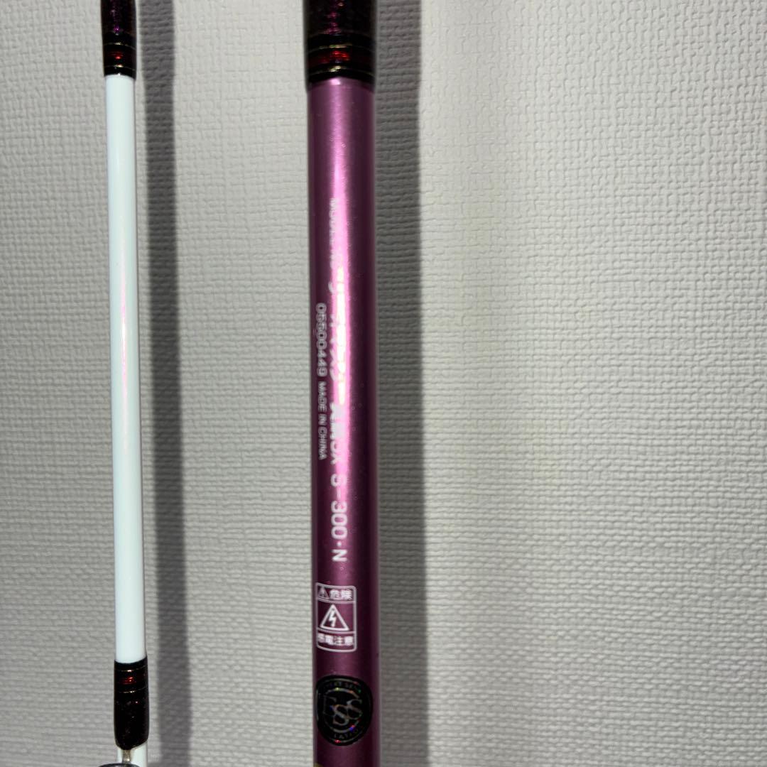 カーボンファイバー製パープル船竿