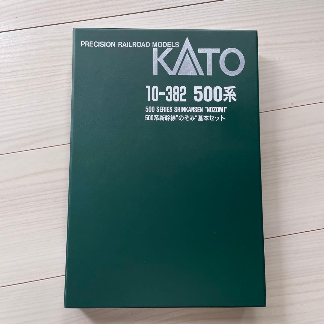 「未使用品」KATO 500系　新幹線のぞみ　10-382基本セット
