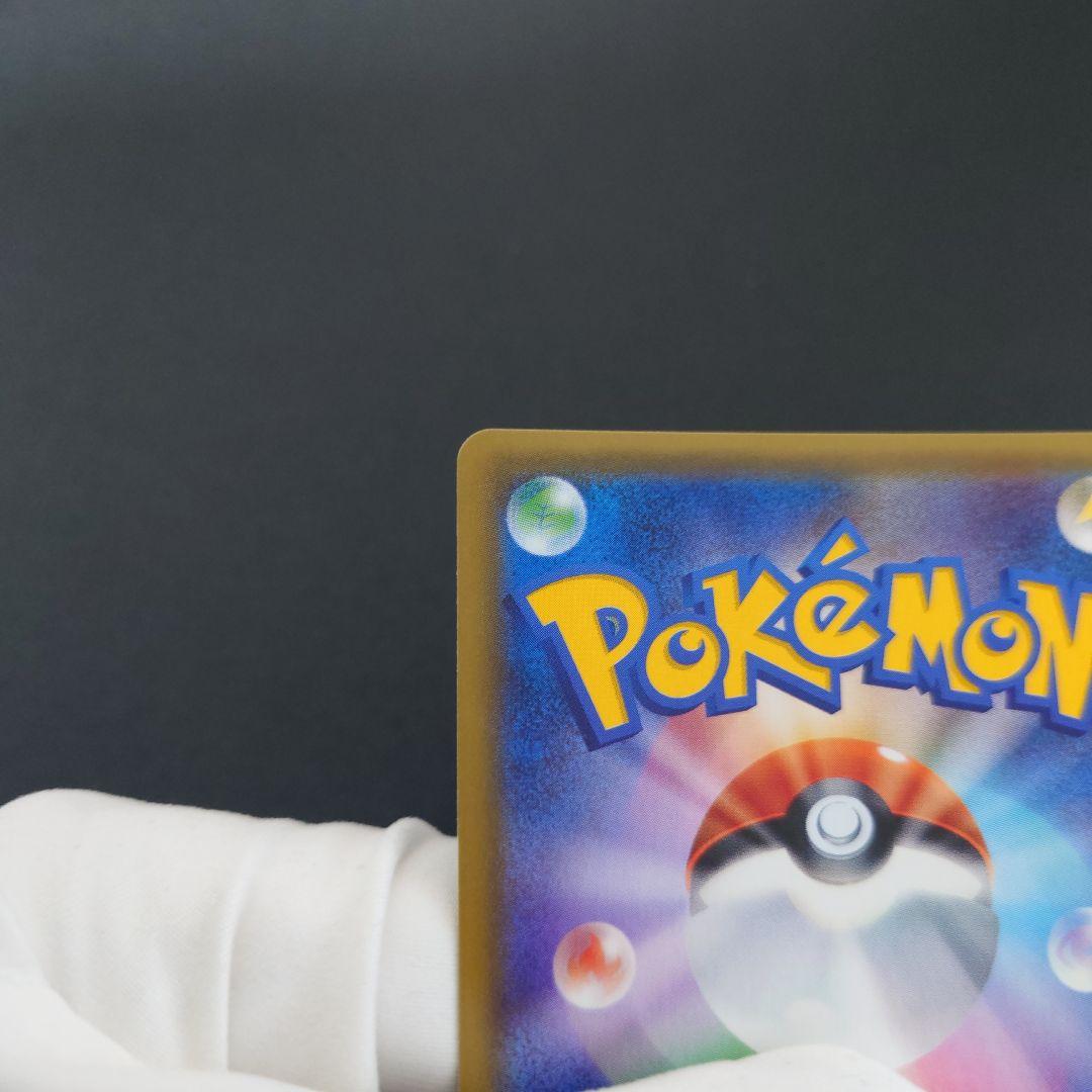 シェイミ EX UR best of XY 美品