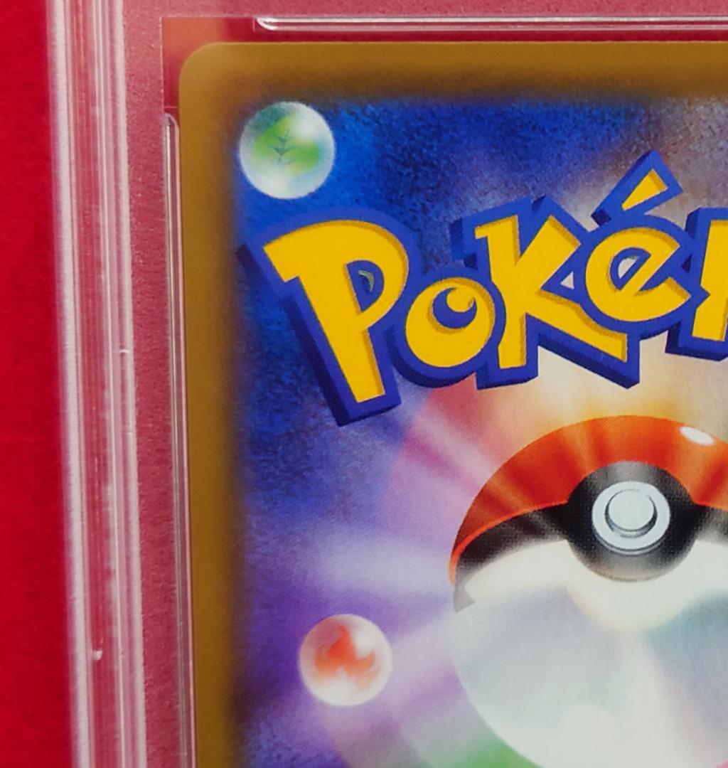 【PSA9】ピッピ CHR ドリームリーグプロモ SM-P381 #222