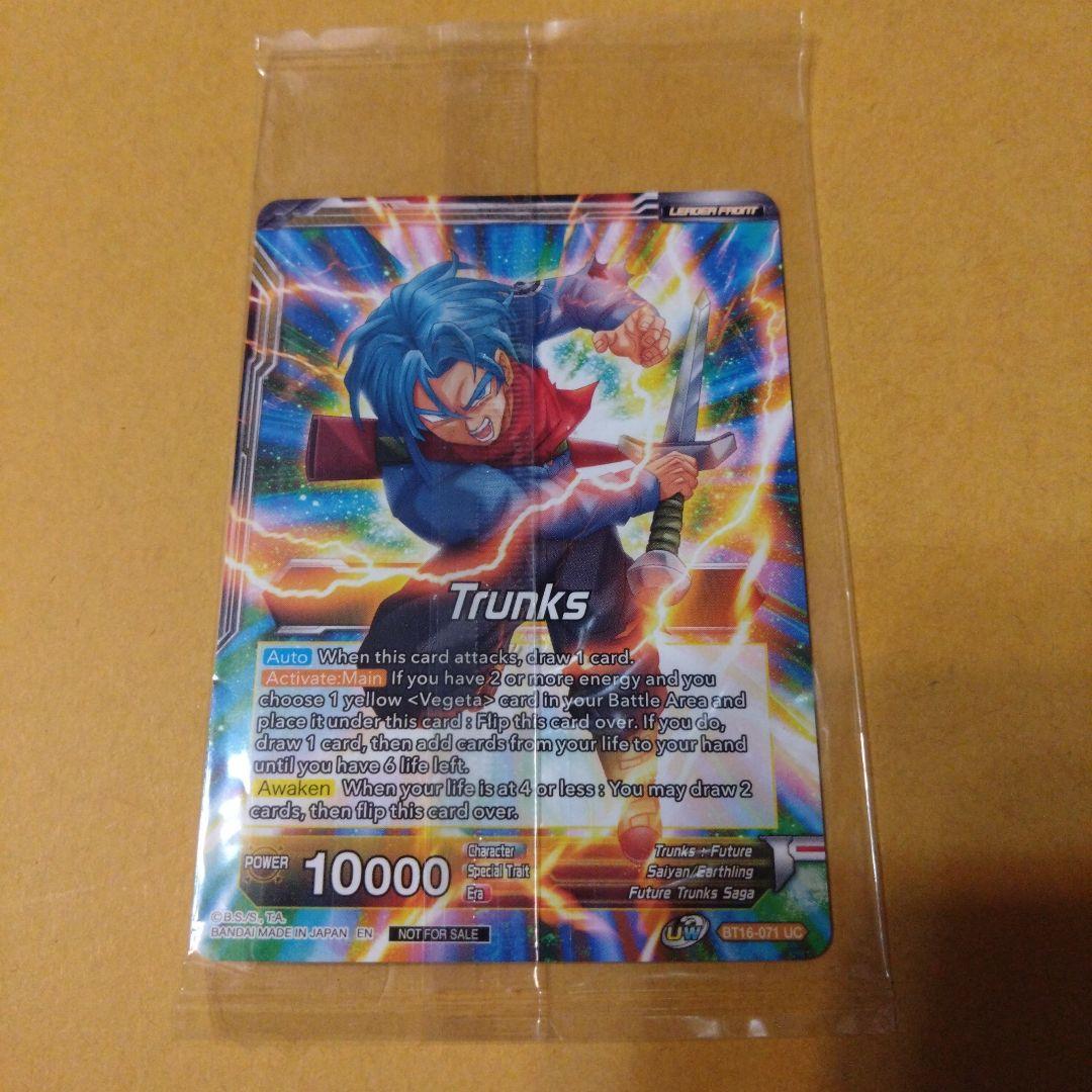 海外限定　ドラゴンボール超カードゲーム　CSファイナル　トップ16　未開封　貴重