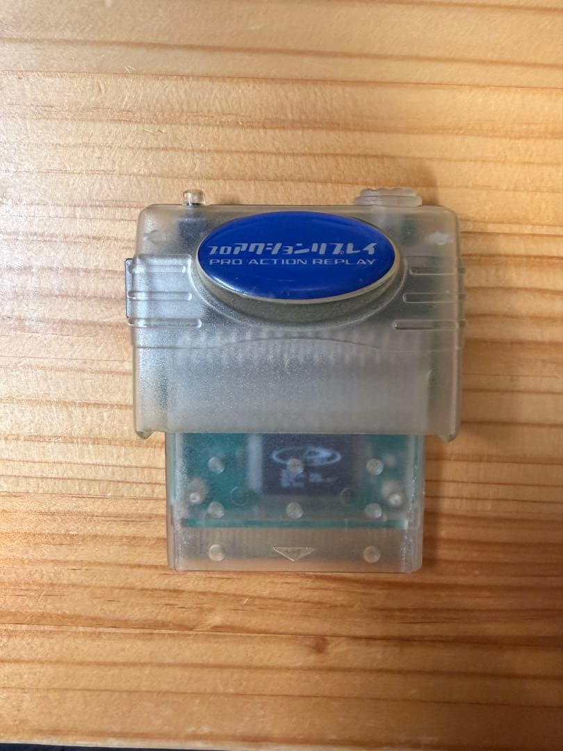 【激レア】 プロアク　GBA用