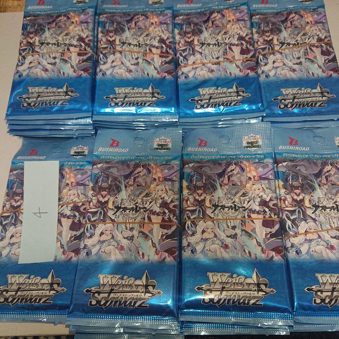 アズールレーン vol.2 未開封 74パック+角川vol.2 32パック