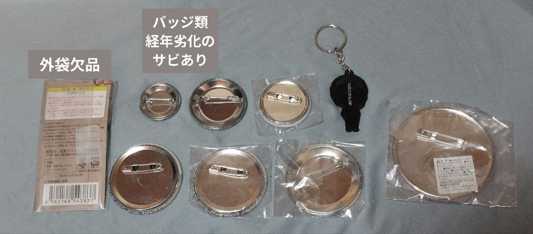 【華ヤカ哉、我ガ一族】宮ノ杜正様せっと