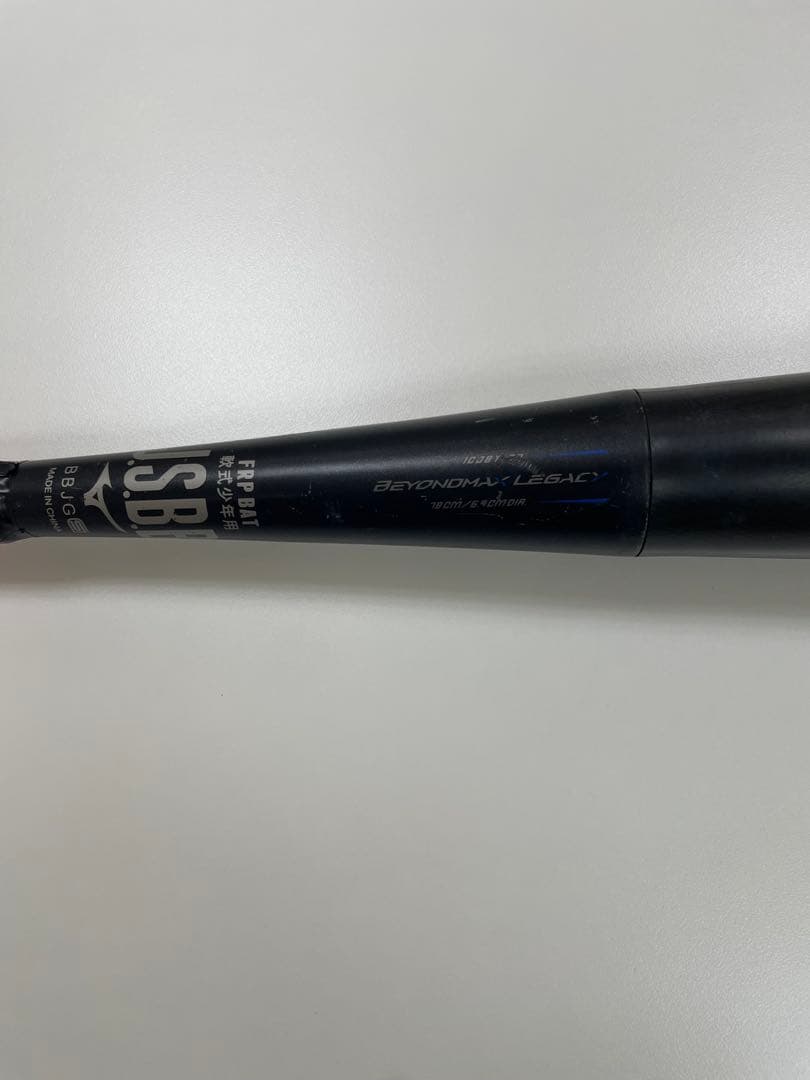 ビヨンドマックスレガシー 78cm(少年軟式)