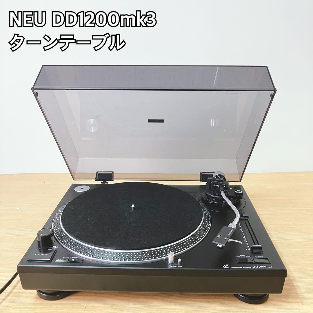 NEU DD1200mk3 ターンテーブル
