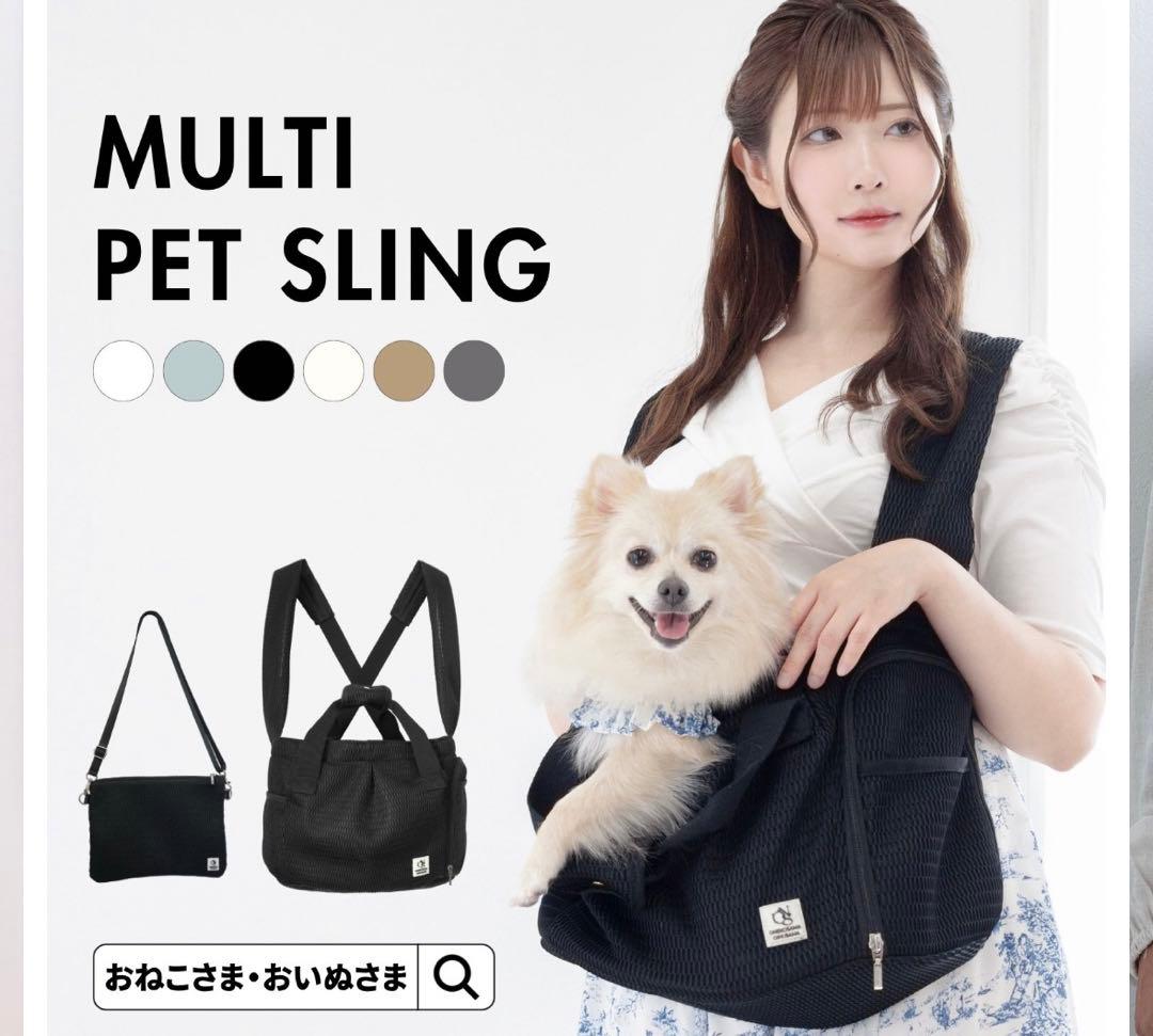 犬猫 ペットキャリー、スリング、バッグ ONEKOSAMA OINUSAMA、黒