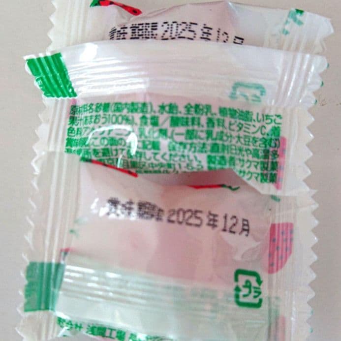 マイメロ 退職 結婚式 誕生日 発表会 卒業 お菓子ブーケ リングガール 卒園