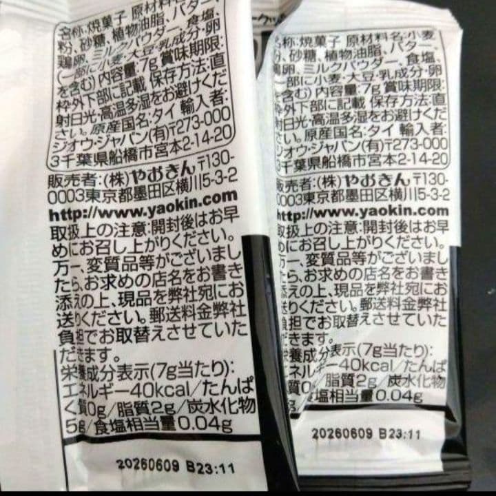 マイメロ 退職 結婚式 誕生日 発表会 卒業 お菓子ブーケ リングガール 卒園